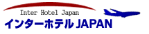 インターホテルjp